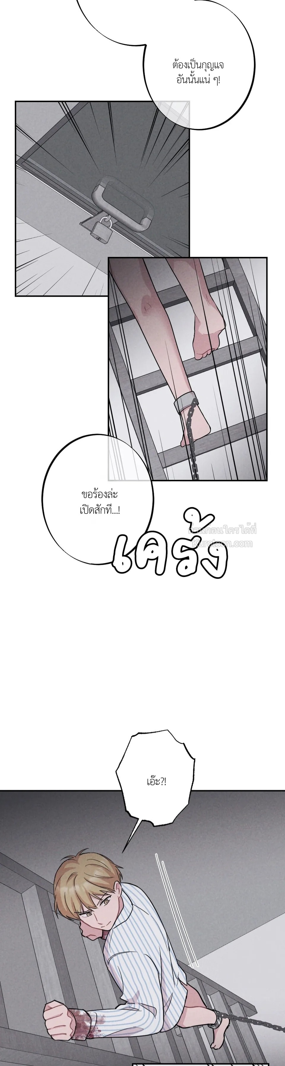 เกมปริศนาห้องปิดตาย [จบ] ตอนที่ 19 - รูปที่ 2